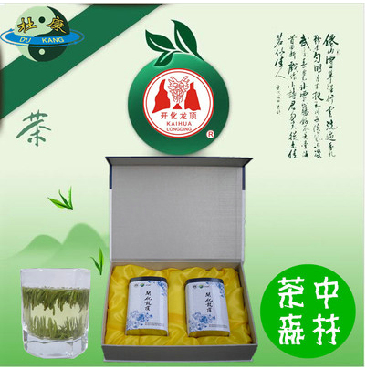 特一級(jí)開化龍頂茶（L2020）